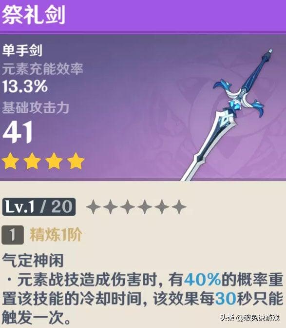 怎么弥补原神不是开服玩家（为什么原神禁止代充）