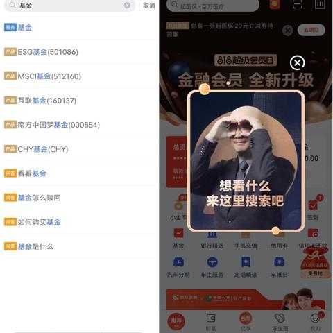 大学生借钱软件利息低的长尾关键词是什么