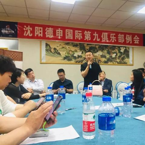 沈阳市第九小学怎么上课