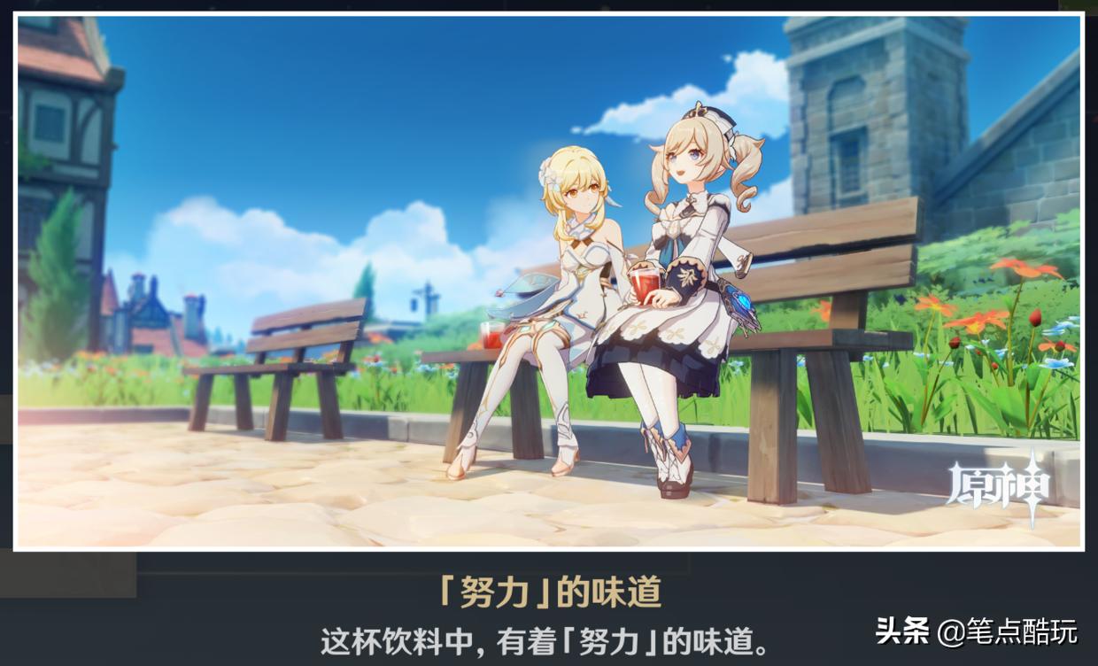 原神邀约事件怎么解决（原神邀约任务角色怎么获得）