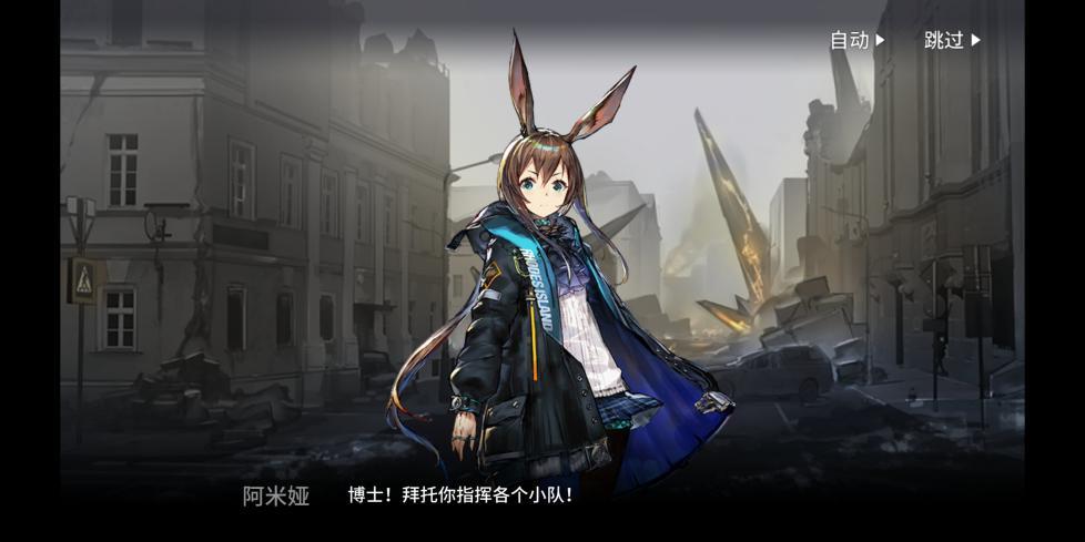 逆水寒手游兔子舞怎么获取