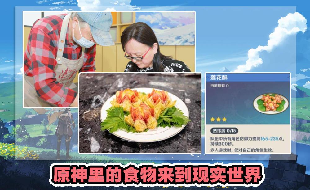 原神渌华池石碑怎么解（原神雷电水晶怎么采）