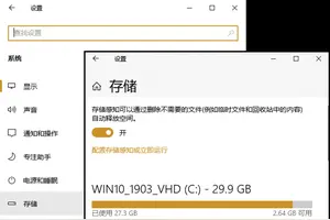 win10怎么设置窗口默认大小设置方法