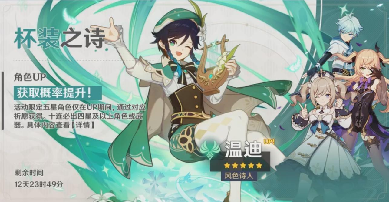 原神怎么查看区服的视频（b站下的原神是官服吗）