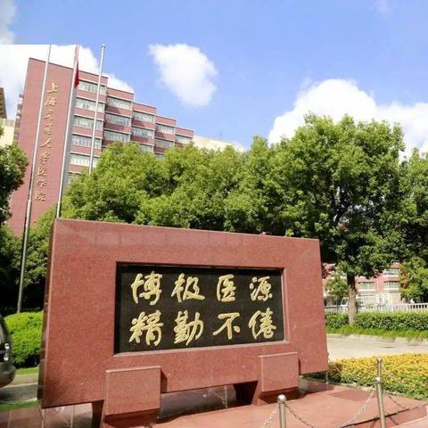 上海学校物理专业有哪些