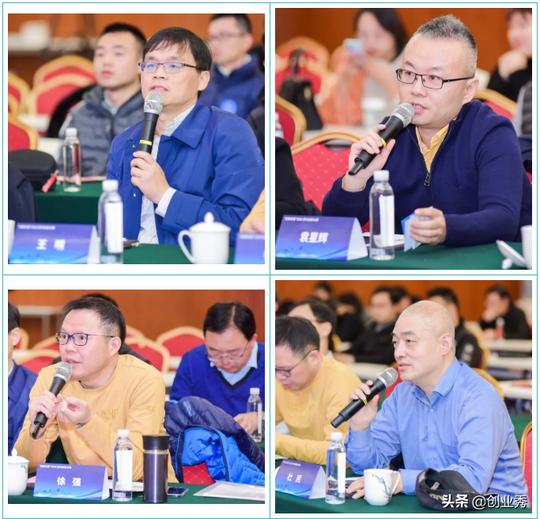 这场软件与人工智能专场行业赛，激烈角逐后多个项目获投资人青睐