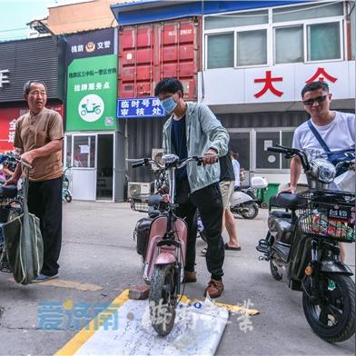 济南市中区二手电动车上牌去哪里
