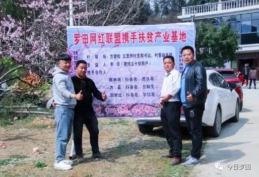 罗田一对80后小夫妻返乡创业直播卖土特产：扎根家乡，助农增收