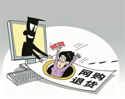 警惕！安义一女子遭遇“网购退款”骗局,一波操作转给骗子5万元