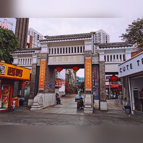 东莞市二手商铺门的长尾关键词有什么