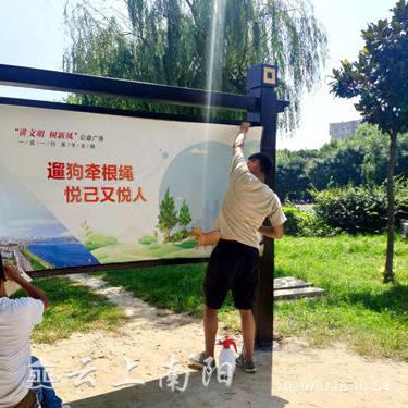 沈阳市白河公园在哪个区