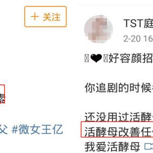 如何投诉微信微商