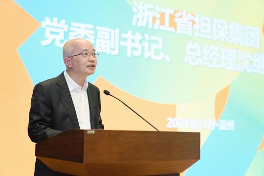 100亿元！温州银行与浙江省担保集团共推“共富创业贷”