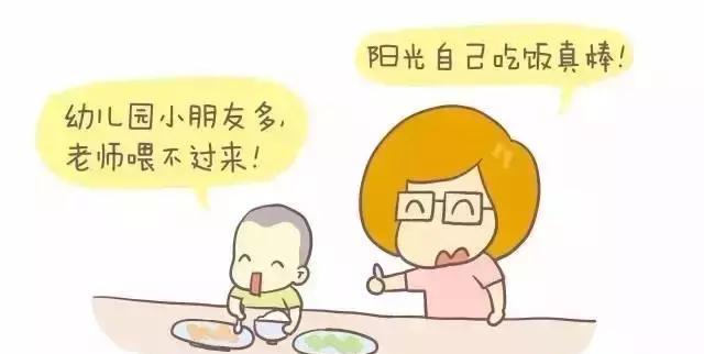孩子上幼儿园前要对他进行哪些训练