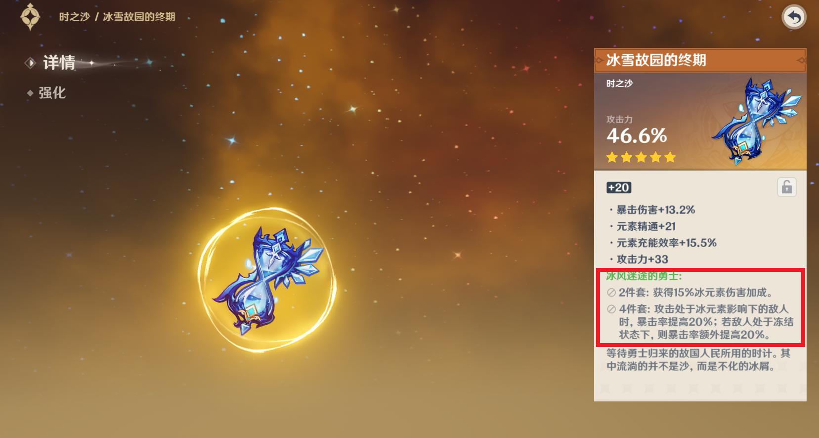 原神怎么充了多少（原神6480能抽多少次）