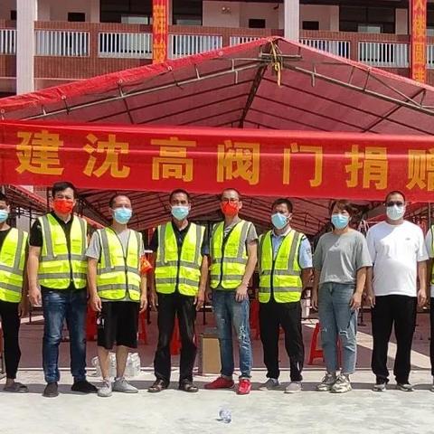 沈阳沈高阀门相关长尾关键词有哪些