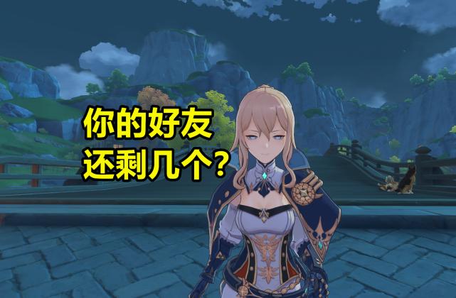 原神好友消息怎么删除（原神电脑怎么和别人对话）