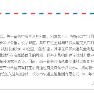 长沙办理准生证需要哪些材料？