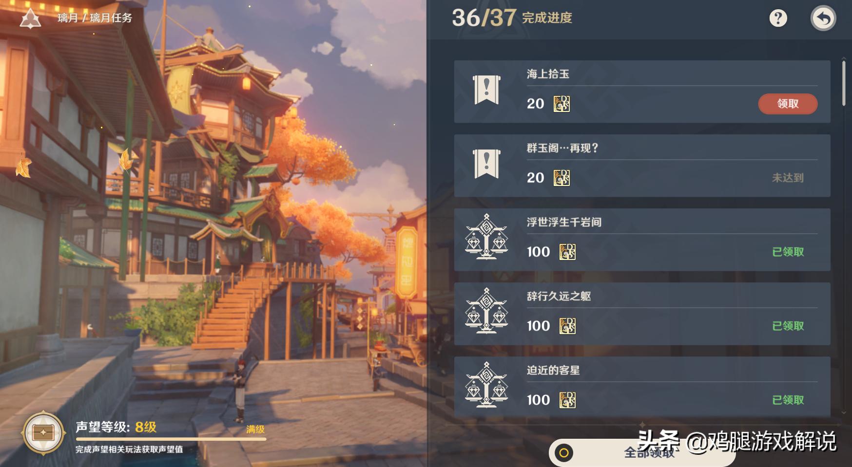 原神还可以怎么获得经验（原神如何快速提高角色练度）