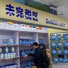 为什么跨境商品不能卖