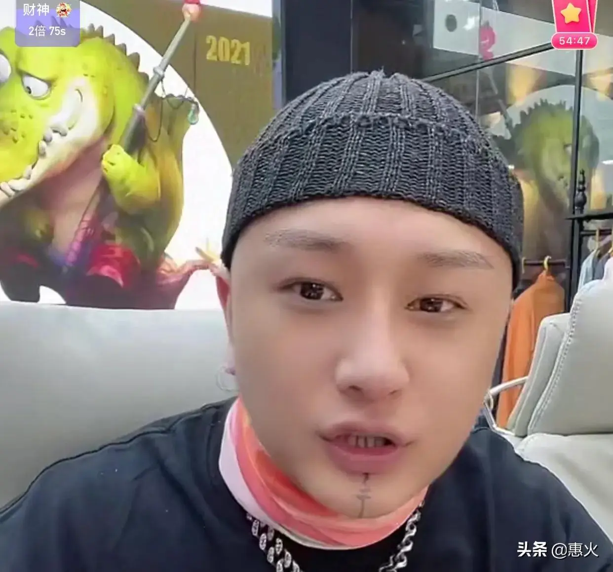 快手大赦天下啥意思 大赦天下快手啥意思