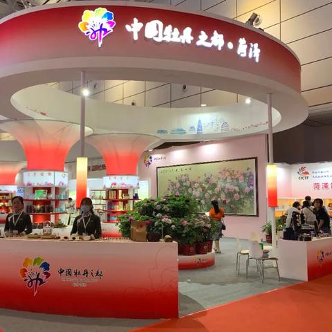 菏泽市海洋探奇馆地址的长尾关键词有什么