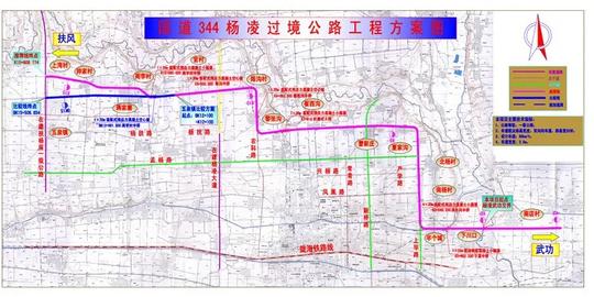 杨凌首条国道干线公路！g344杨凌过境段5月开工建设