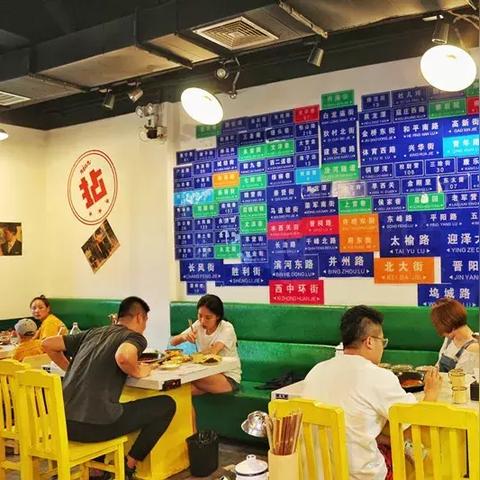 小巷里成都市井火锅的长尾关键词有什么