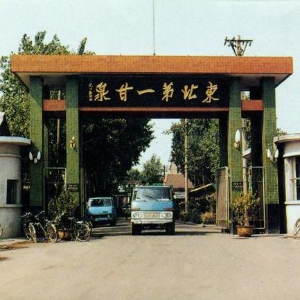 沈阳铁西区政府官网相关长尾关键词有哪些