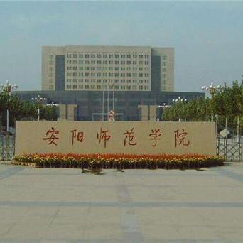 河南师范大学美术系的三个专业哪个专业最好？