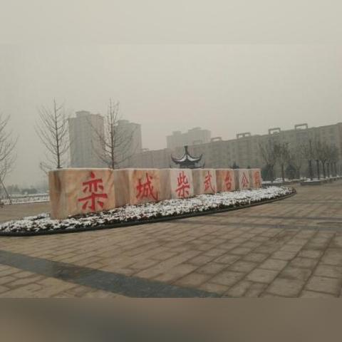 石家庄市省二院怎么样的长尾关键词有哪些