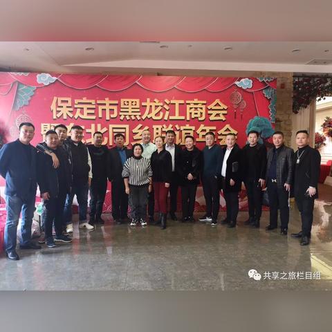 保定市惠泽园都有哪些