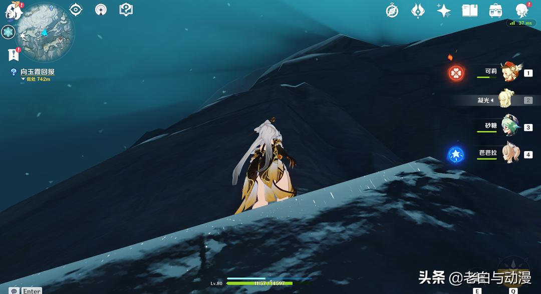 原神里的雪山怎么上山顶（原神地形山如何解）