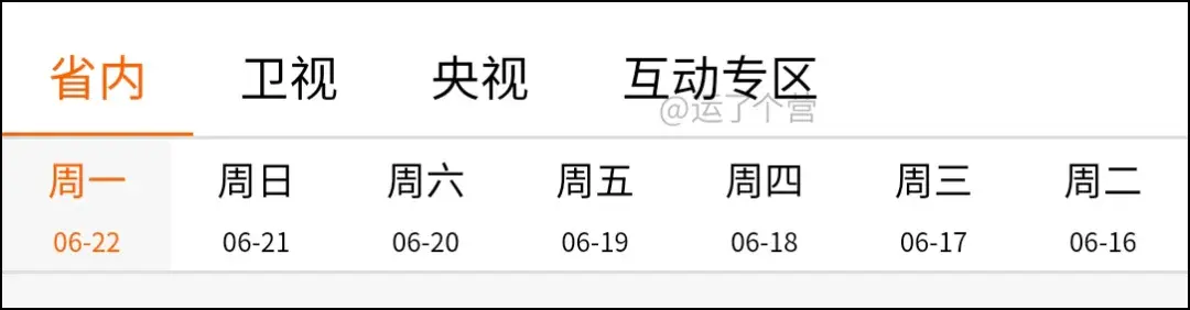 微信转了5万怎么赚不了了 微信直播课怎么上不了了