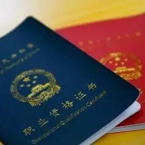 福建高级职称评定的相关长尾关键词有哪些