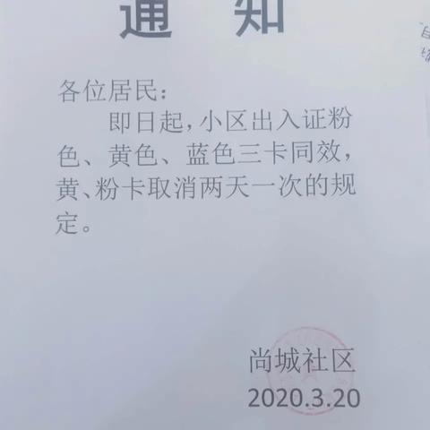 保定市解封么的长尾关键词有哪些