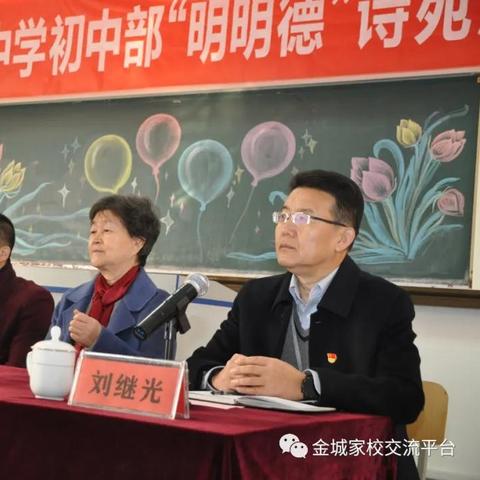 深圳市德中学怎么样