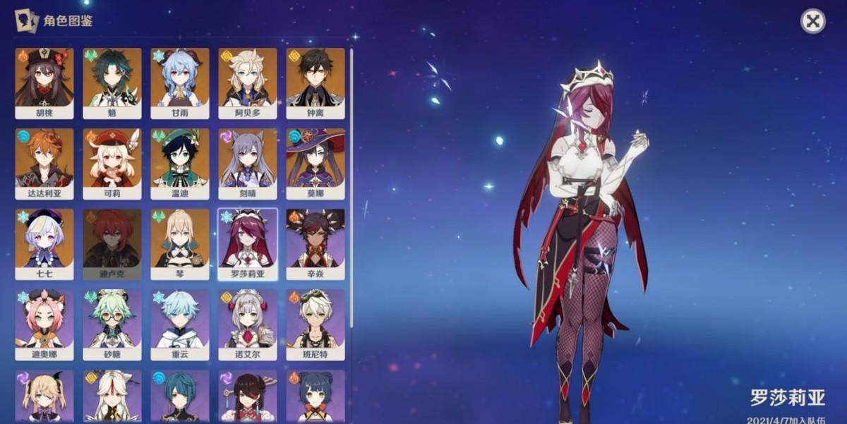 元原神怎么利用游戏时间（原神胡桃在40元可以收到吗）