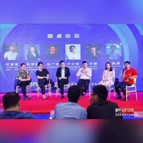 杭州电竞数娱小镇的相关长尾关键词有哪些