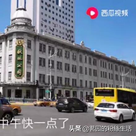 水饺哈尔滨市哪里好吃