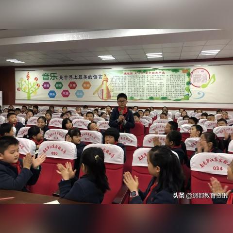 保定市江东小学在哪里