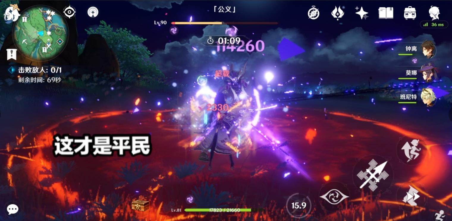 怎么提升暴击伤害原神（原神胡桃要不要加攻击力）