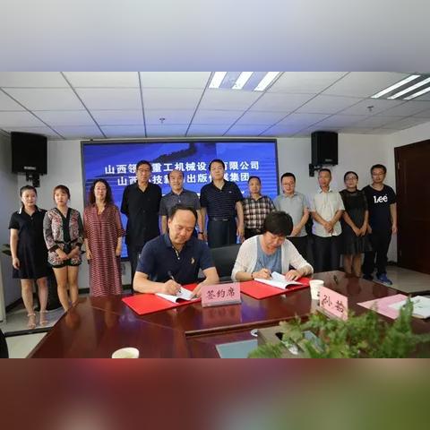 机械炭河南的相关长尾关键词有哪些