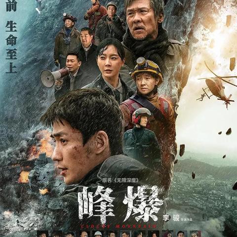 武武汉地震的长尾关键词有什么