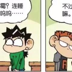 麻雀河南麻将的相关长尾关键词有哪些