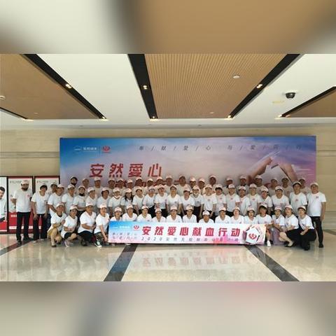 杭州市献血有什么纪念品