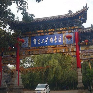 河南又称什么