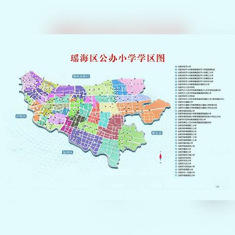 蜀山区是合肥市市中心吗？
