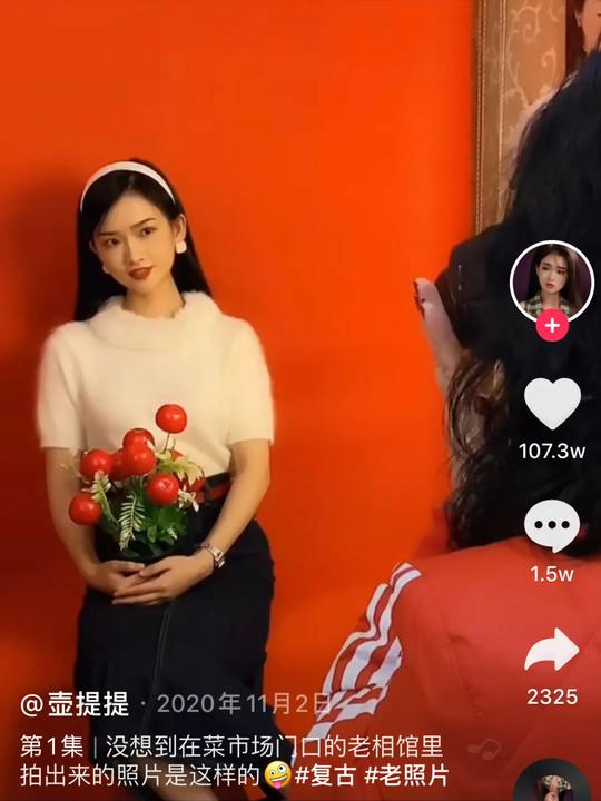 多条视频狂揽百万点赞，“复古风”为何如此吸睛？