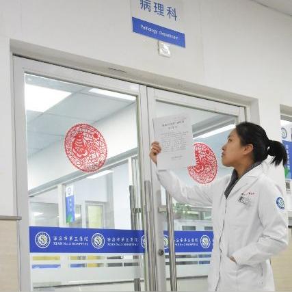 西安市高新区资助怎么拿